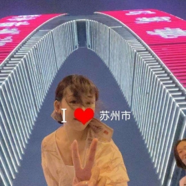 二刷相城天虹良家