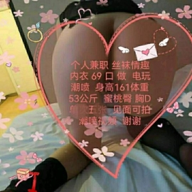 潮喷少妇 可拍视频